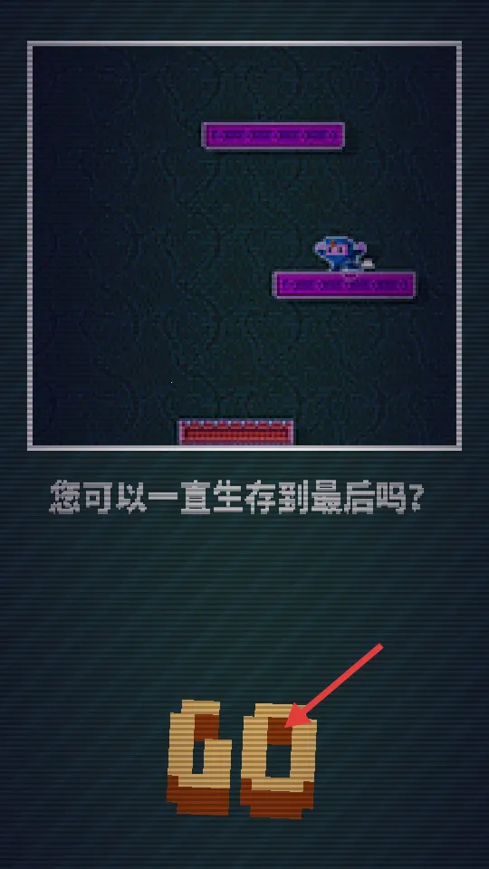 混乱大冒险2025官方正版 混乱大冒险2025官方正版