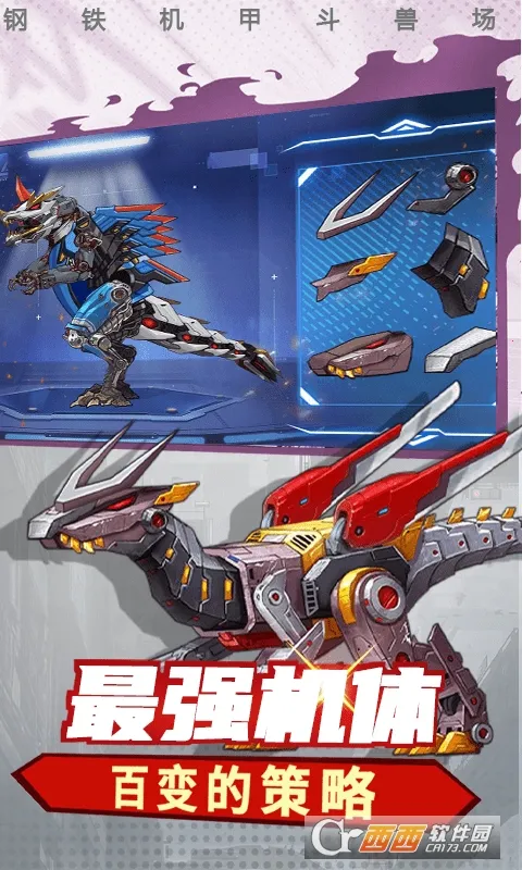 �������׶��޳������ֻ���v1.6.0 �ֻ���