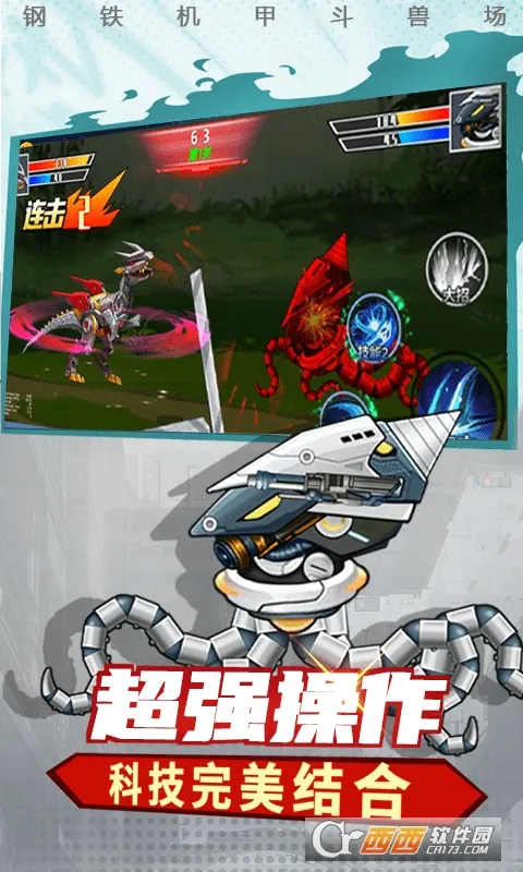 �������׶��޳������ֻ���v1.6.0 �ֻ���