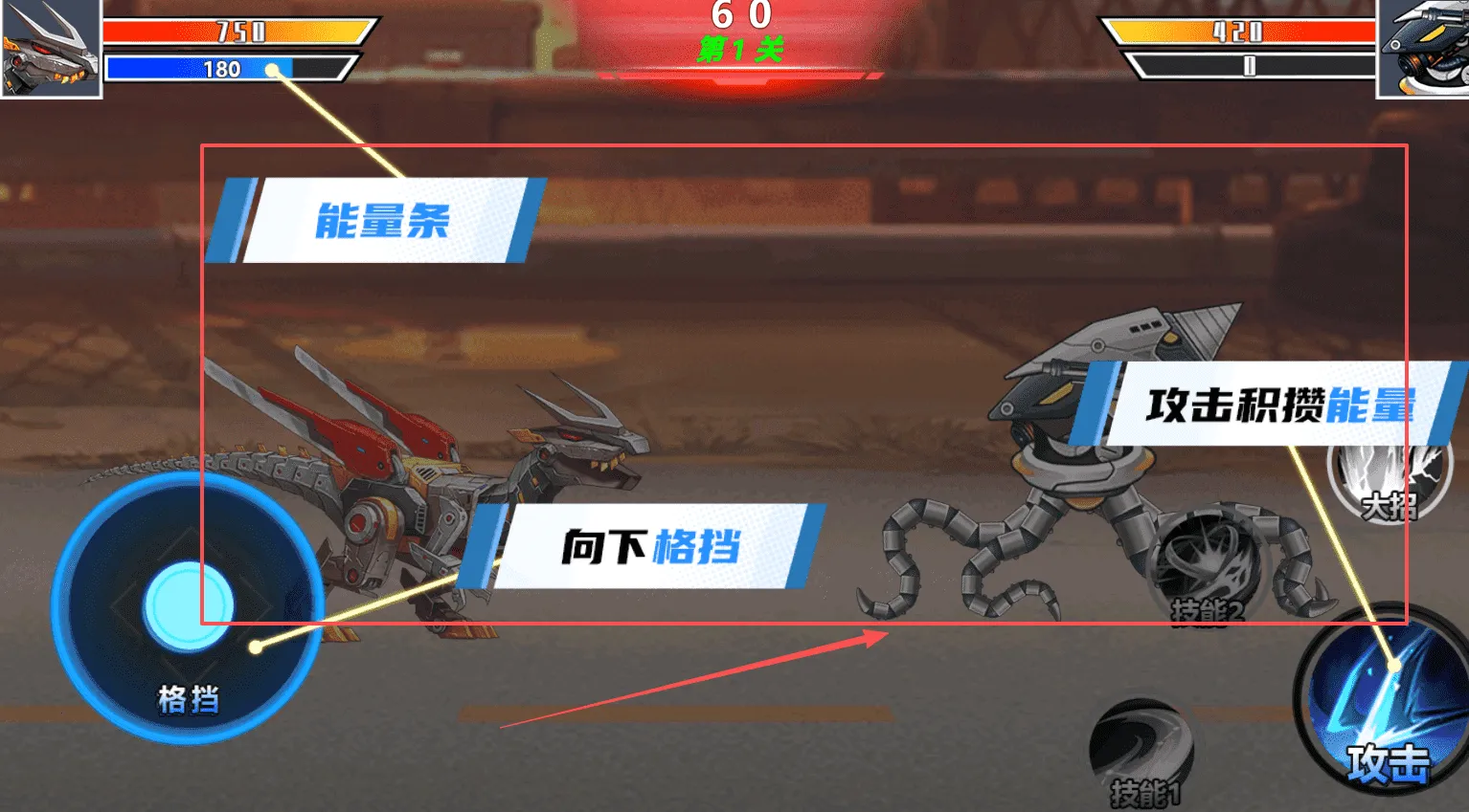 钢铁机甲斗兽场最新手机版 钢铁机甲斗兽场最新手机版