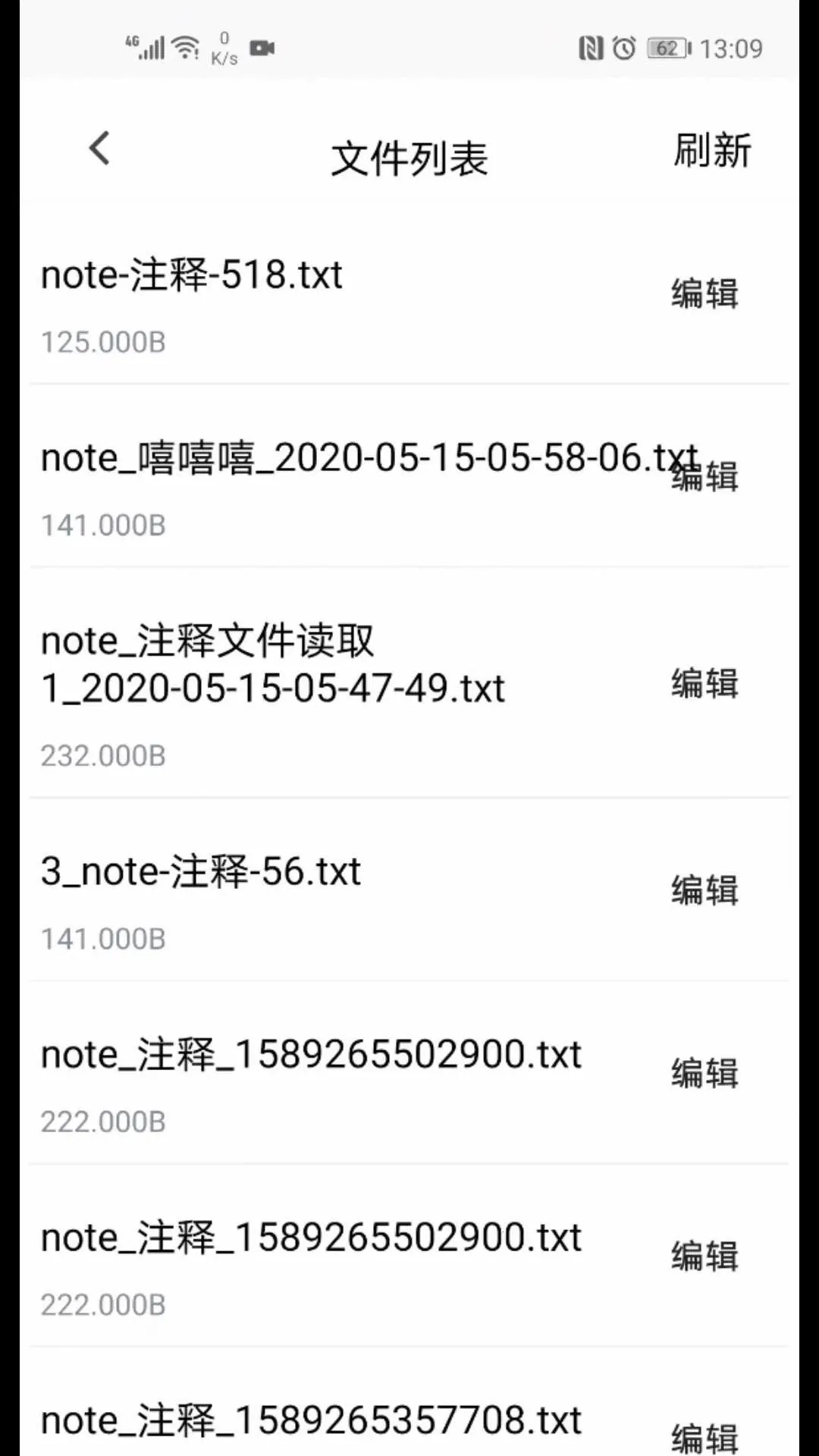 �����������(�������Թ�������)v2.3.1 �ֻ���