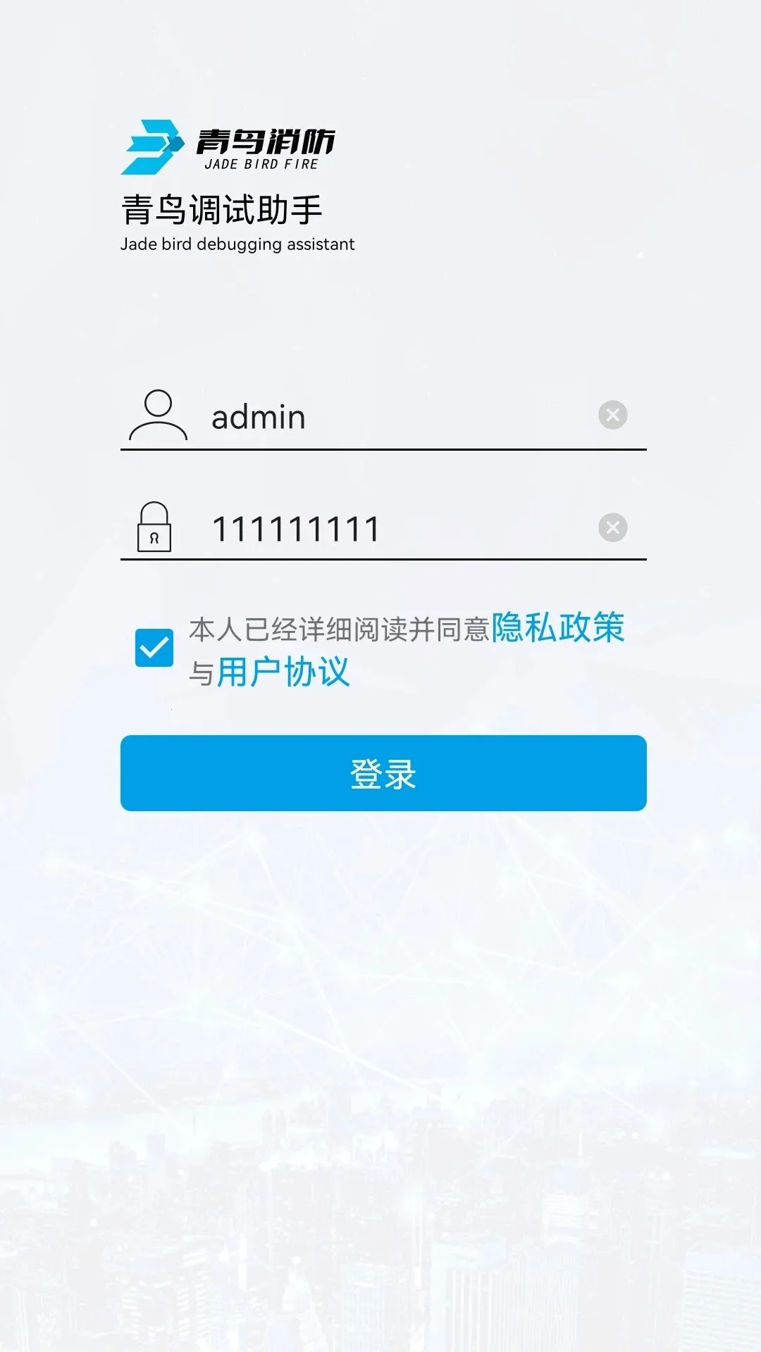 �����������(�������Թ�������)v2.3.1 �ֻ���