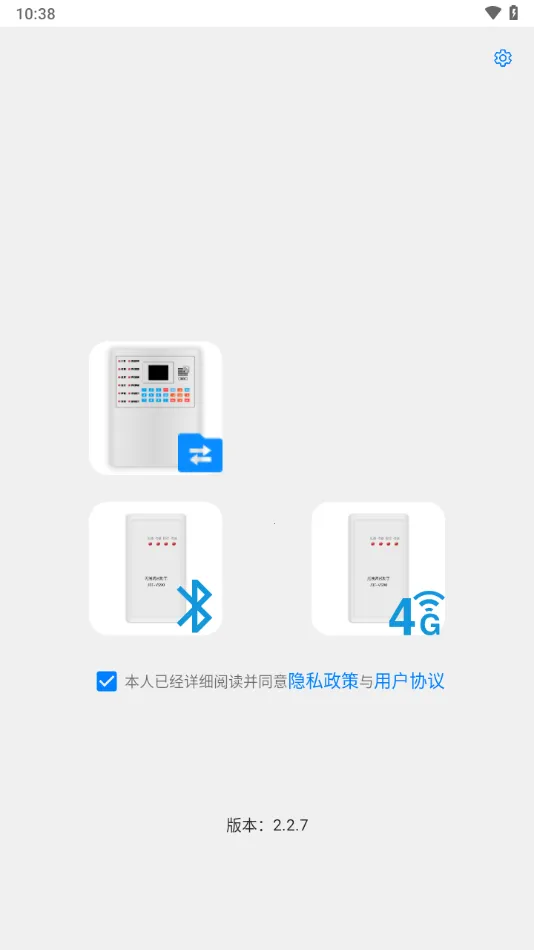 �����������(�������Թ�������)v2.3.1 �ֻ���