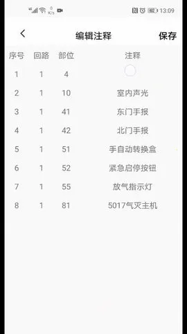 �����������(�������Թ�������)v2.3.1 �ֻ���