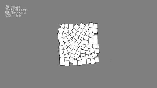 填满正方形2025官方正版 填满正方形2025官方正版