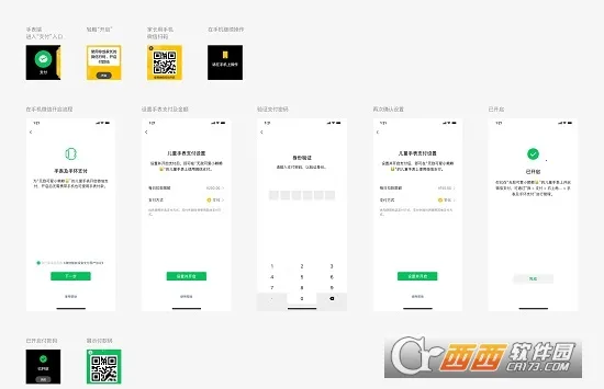 ΢�Ŷ�ͯ(��ͯ�罻����)v3.0.9-hotfix ��׿��