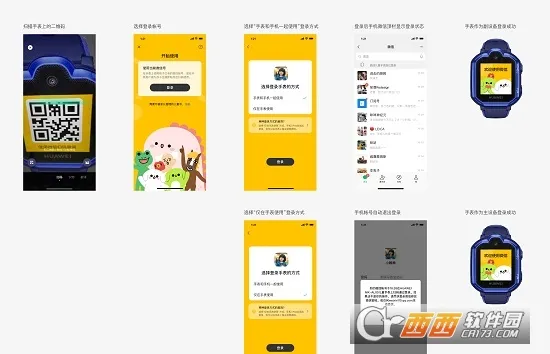 ΢�Ŷ�ͯ(��ͯ�罻����)v3.0.9-hotfix ��׿��