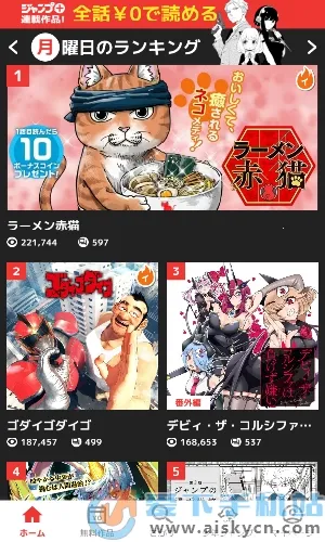 ����jump����(����׷������)v4.0.22 �ֻ���