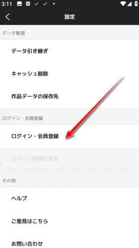 少年jump漫画(日漫追漫软件) 少年jump漫画(日漫追漫软件)