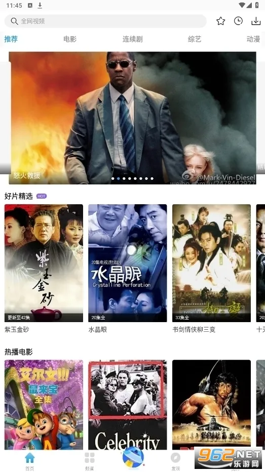 77Ӱ��2025���°汾v2.5.4 �ֻ���