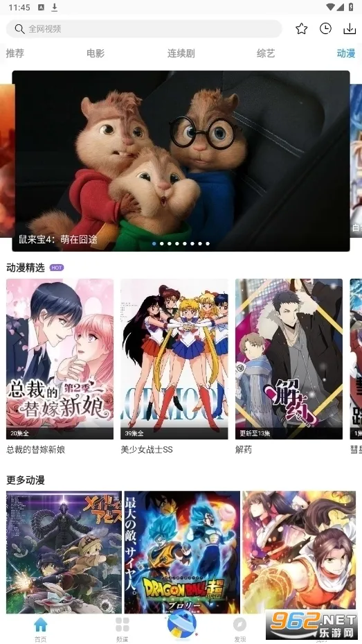 77Ӱ��2025���°汾v2.5.4 �ֻ���