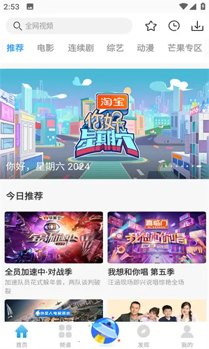 77Ӱ��2025���°汾v2.5.4 �ֻ���