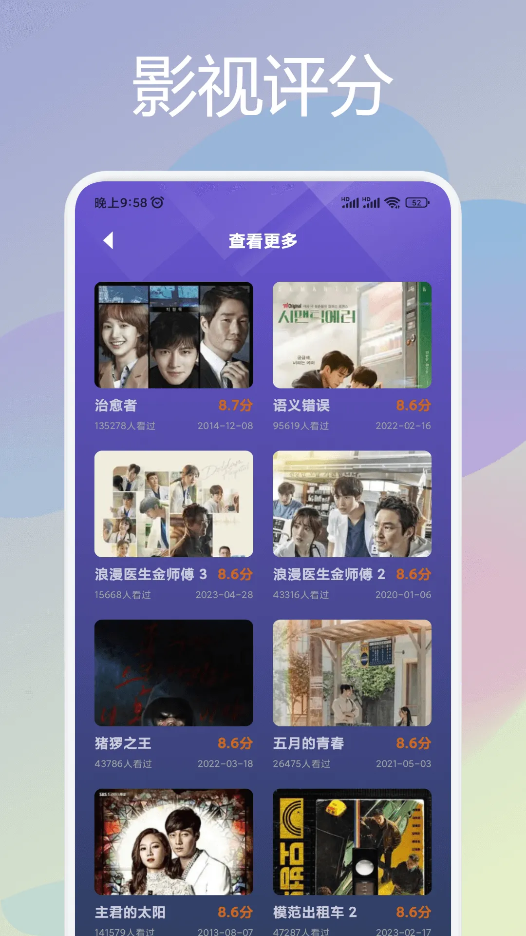 77Ӱ��2025���°汾v2.5.4 �ֻ���