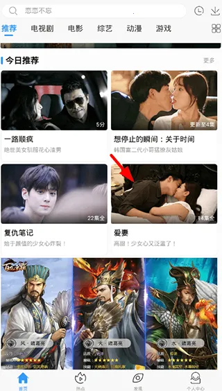 77影视2025最新版本 77影视2025最新版本