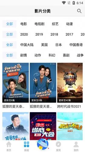 77影视2025最新版本 77影视2025最新版本