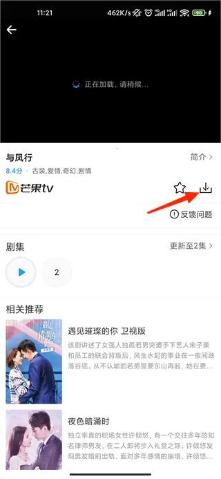 77影视2025最新版本 77影视2025最新版本