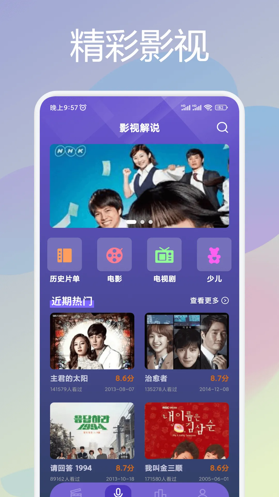 77Ӱ��2025���°汾v2.5.4 �ֻ���