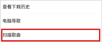百度音乐随心听(音乐播放软件) 百度音乐随心听(音乐播放软件)