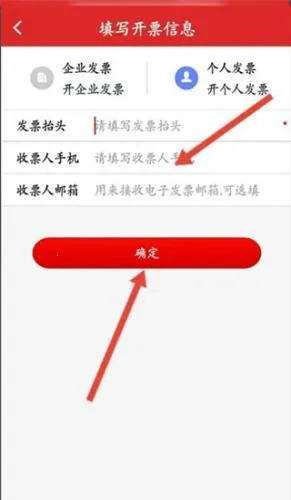 中石化网上营业厅2025官方正版 中石化网上营业厅2025官方正版