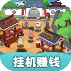 ����С��(С��Ӫ׬Ǯ��Ϸ)v1.0.4 �ֻ���