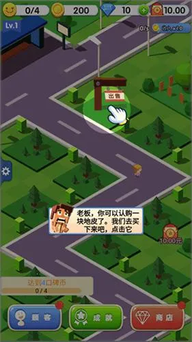 ����С��(С��Ӫ׬Ǯ��Ϸ)