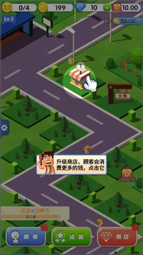 ����С��(С��Ӫ׬Ǯ��Ϸ)