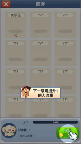 ����С��(С��Ӫ׬Ǯ��Ϸ)