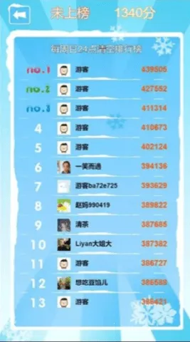 ��������2025����v1.34.6 �ֻ���