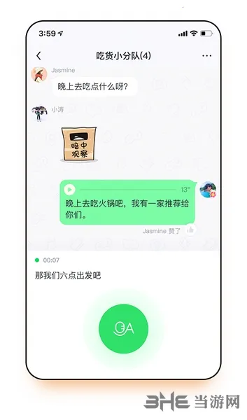 ����(�罻��������)