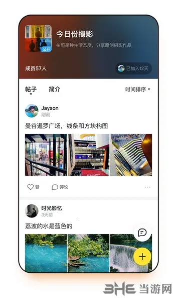 ����(�罻��������)