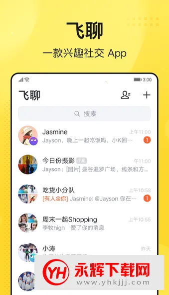 ����(�罻��������)