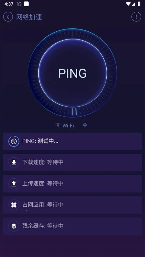 ��׿�Ż���ʦ(�ֻ��Ż�����)v1.1.2 �ֻ���