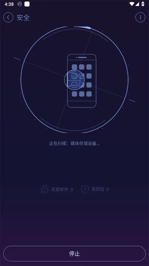 ��׿�Ż���ʦ(�ֻ��Ż�����)v1.1.2 �ֻ���