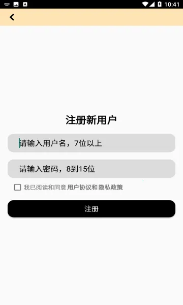 ���ⰲ׿���ֻ���v1.41 ��׿��