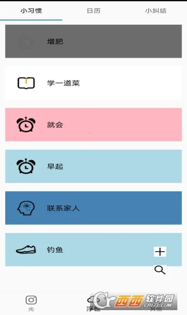 ���ⰲ׿���ֻ���v1.41 ��׿��