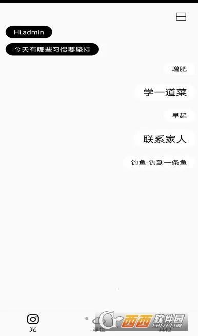 ���ⰲ׿���ֻ���v1.41 ��׿��