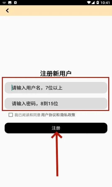 浮光安卓版手机版 浮光安卓版手机版