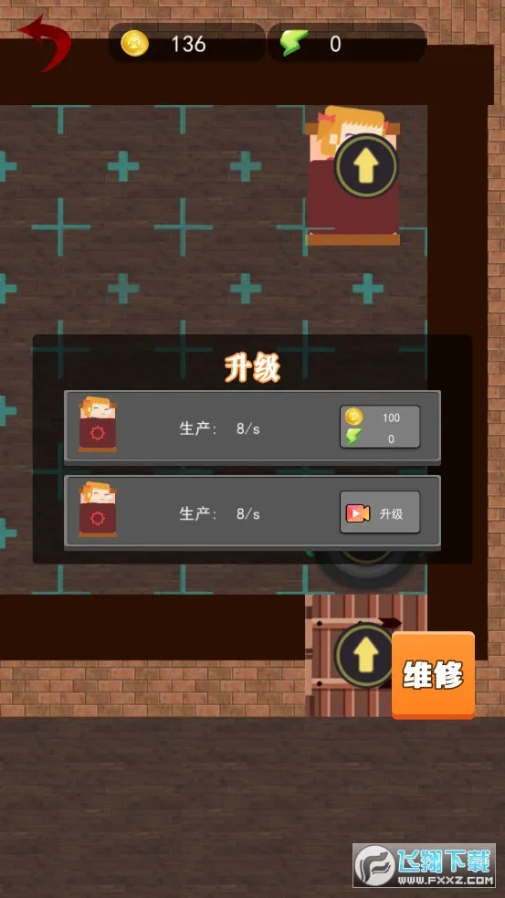 ��ϰ���ɶ�(����������Ϸ)v1.0 �ֻ���