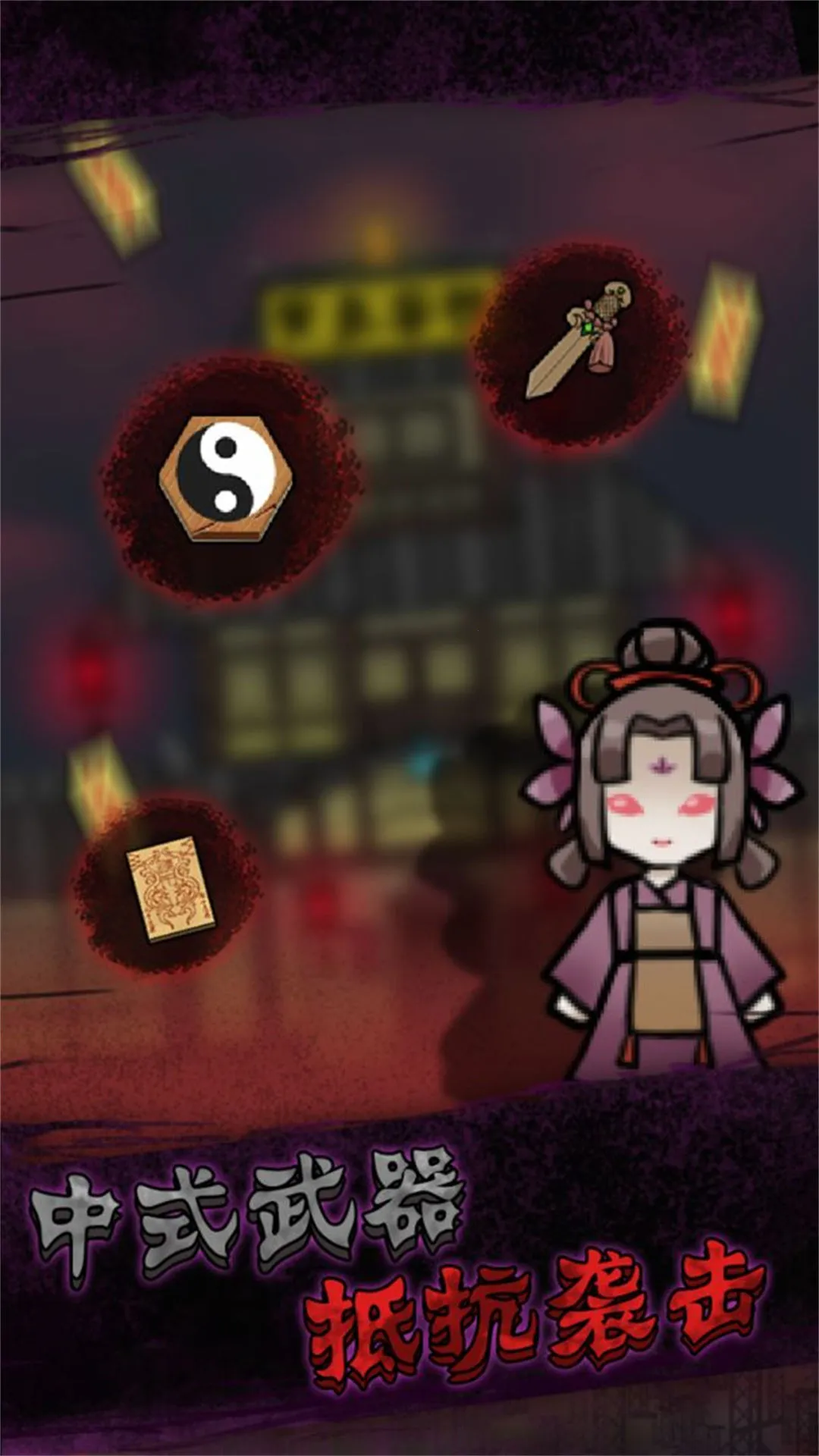 ��ϰ���ɶ�(����������Ϸ)v1.0 �ֻ���