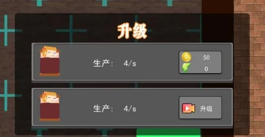 自习室派对(策略塔防游戏) 自习室派对(策略塔防游戏)