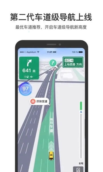 �ٶȵ���2025����v4.7.15 �ֻ���