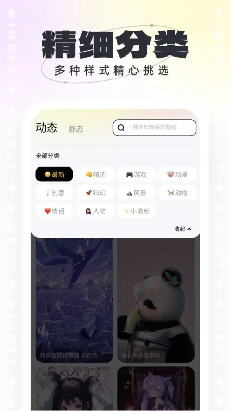 ��ձ�ֽ(��ֽ��������)v1.0.4 �ֻ���