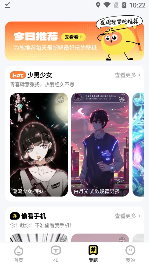 ��ձ�ֽ(��ֽ��������)v1.0.4 �ֻ���