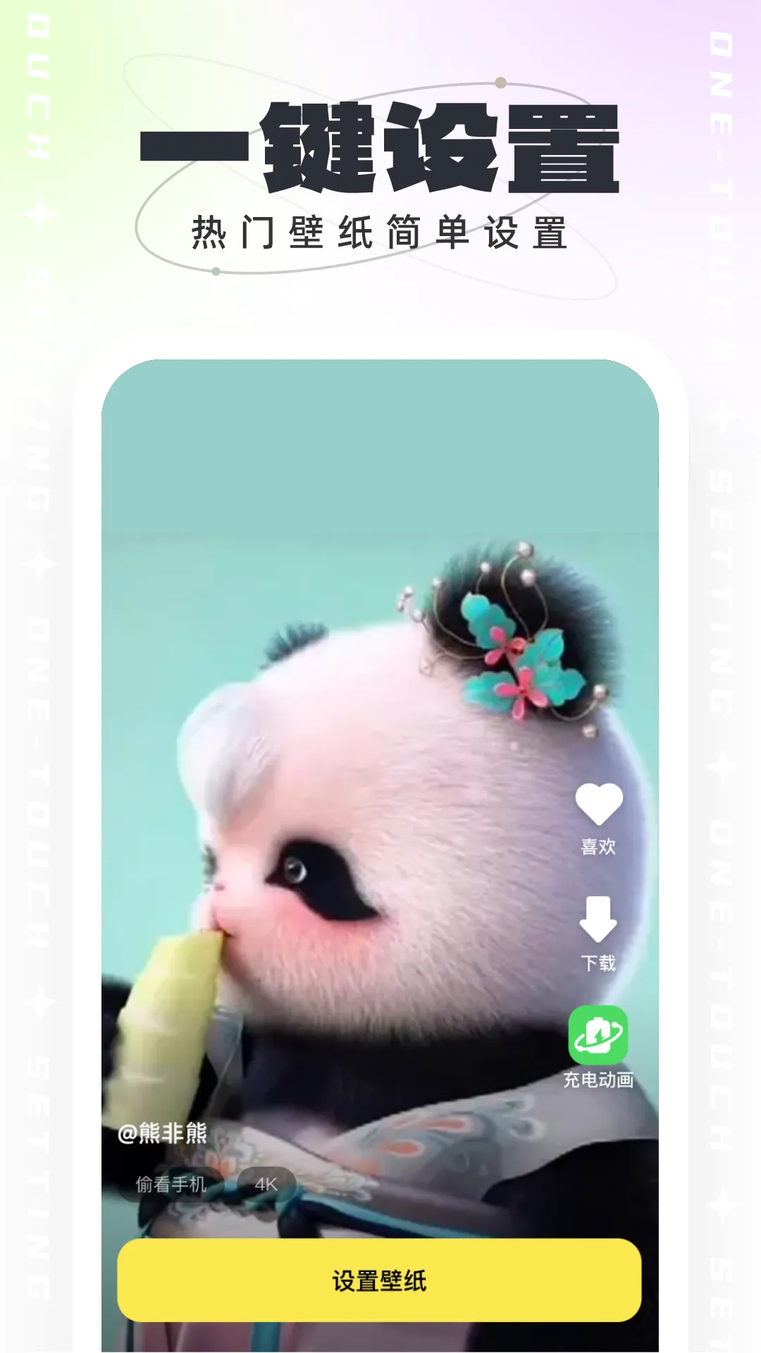 ��ձ�ֽ(��ֽ��������)v1.0.4 �ֻ���