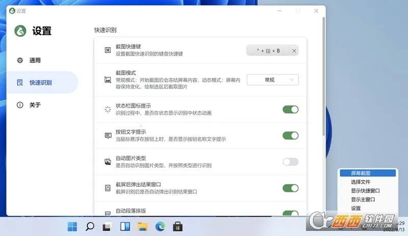 ����(����ʶ�𹤾�)vMrack ��׿��