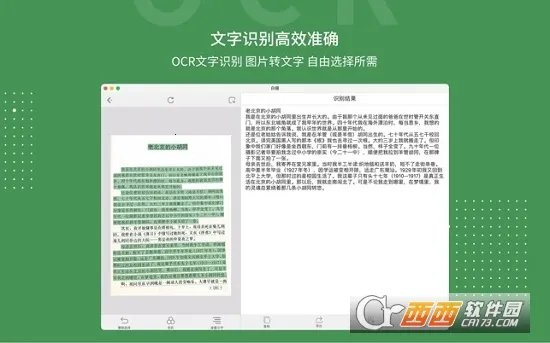 ����(����ʶ�𹤾�)vMrack ��׿��