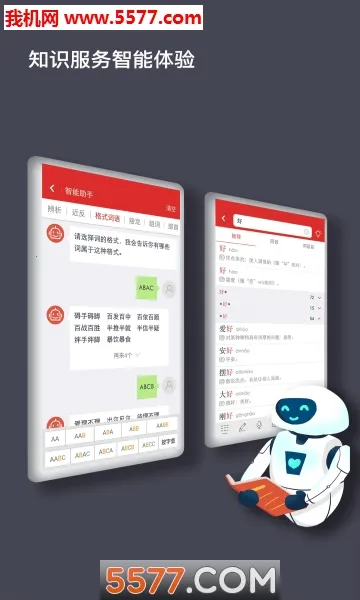 �ִ�����ʵ������ֻ���v2.0.37 �ֻ���