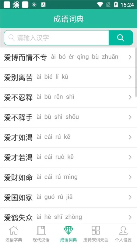 �ִ�����ʵ������ֻ���v2.0.37 �ֻ���