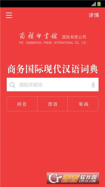 �ִ�����ʵ������ֻ���v2.0.37 �ֻ���