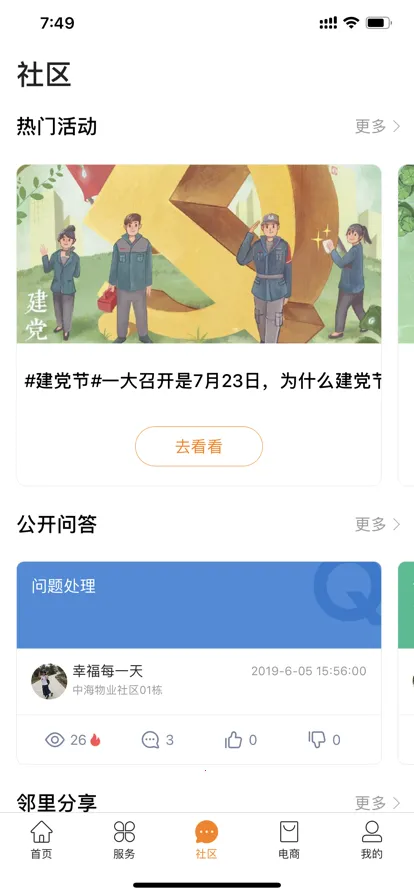 �����(������ҵ��������)v4.102 �ֻ���